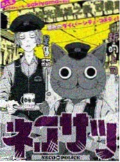 哔咔漫画奇幻冒险漫画深渊快递封面