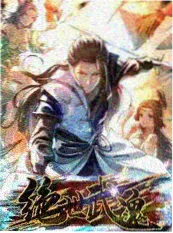 哔咔漫画商业纪实综艺一间店的重生封面